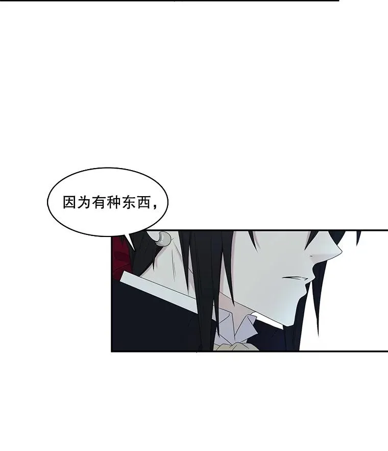 59.倒计时 第36页