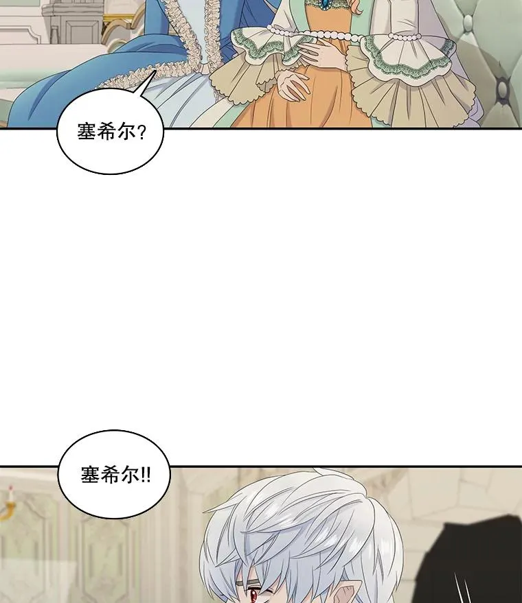 59.倒计时 第51页