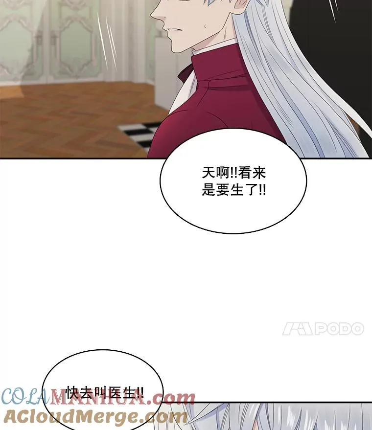 59.倒计时 第52页