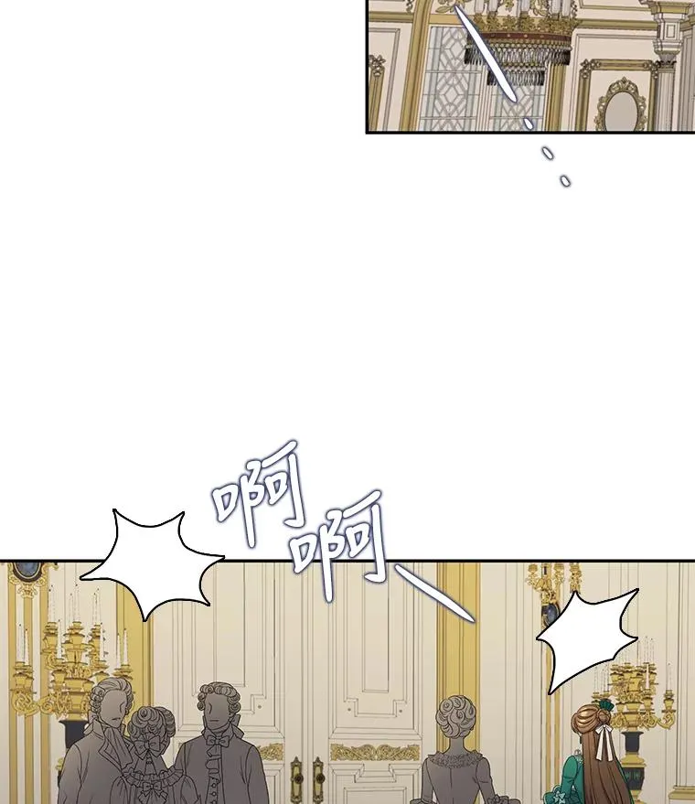 59.倒计时 第57页
