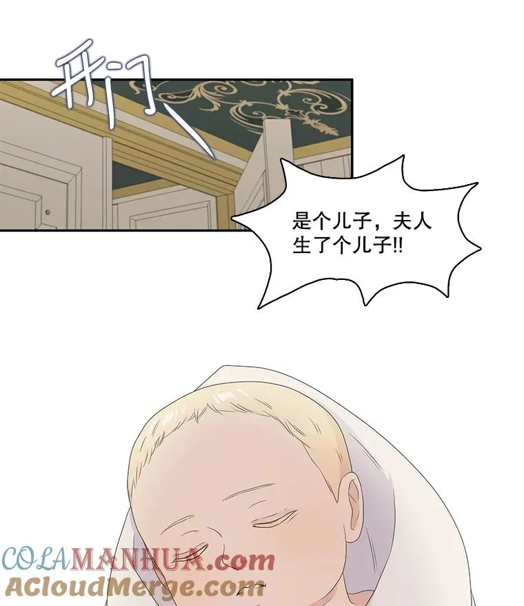 59.倒计时 第61页