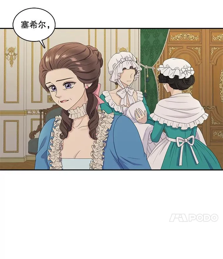 59.倒计时 第63页