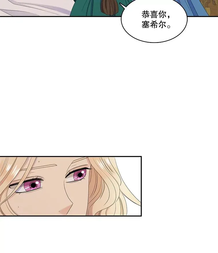 59.倒计时 第68页