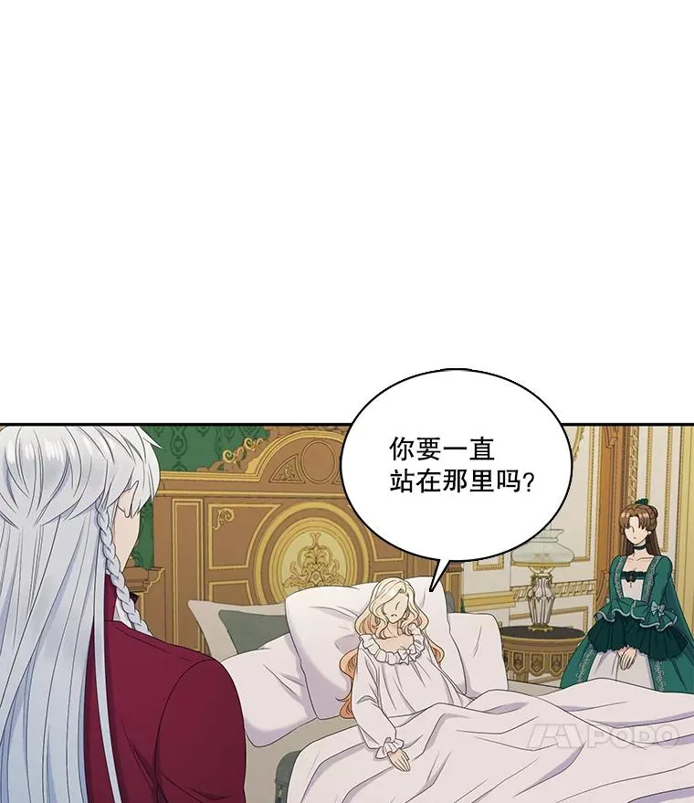 59.倒计时 第74页