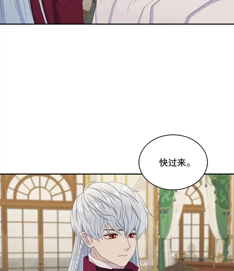 59.倒计时 第75页