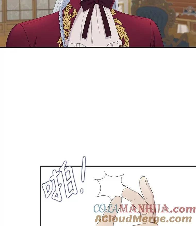59.倒计时 第76页