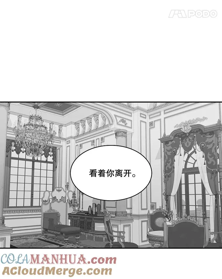 59.倒计时 第82页