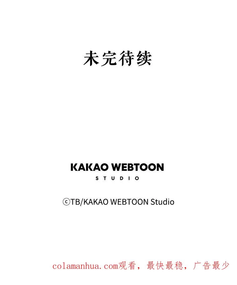 59.倒计时 第83页