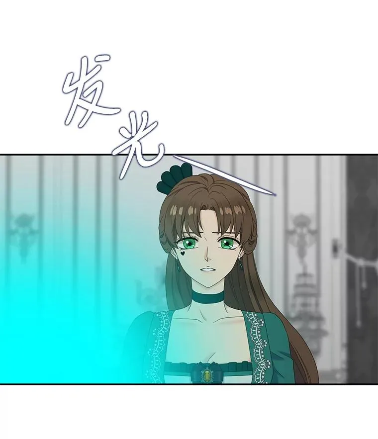 60.塞希尔的选择（完） 第36页