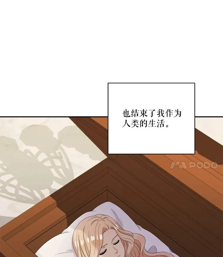 60.塞希尔的选择（完） 第41页