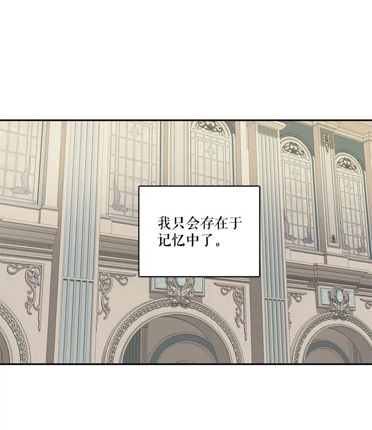 60.塞希尔的选择（完） 第50页
