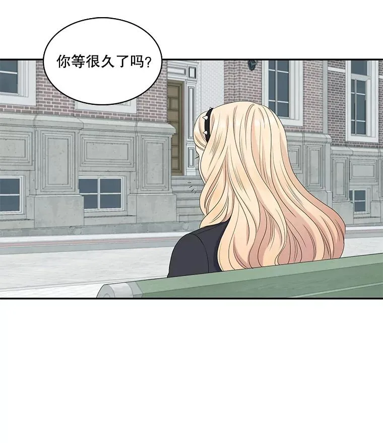 60.塞希尔的选择（完） 第68页