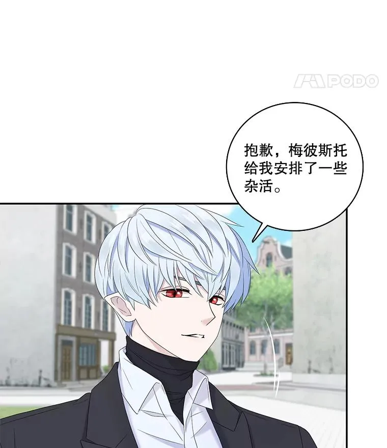 60.塞希尔的选择（完） 第71页