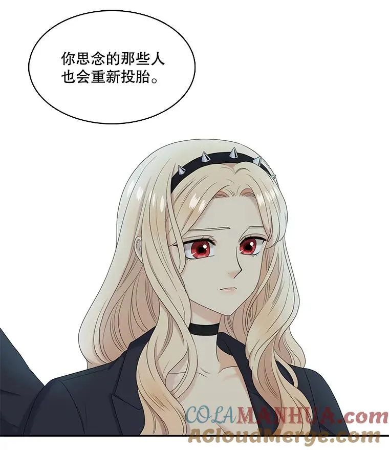 60.塞希尔的选择（完） 第79页