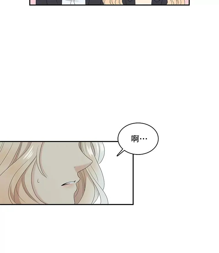 60.塞希尔的选择（完） 第81页