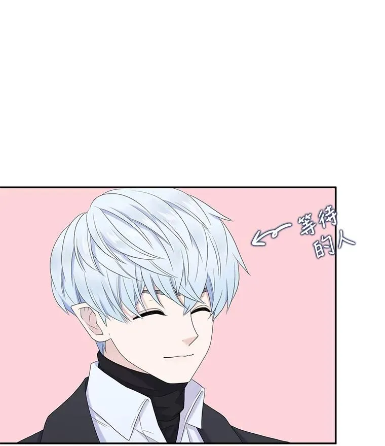 60.塞希尔的选择（完） 第83页