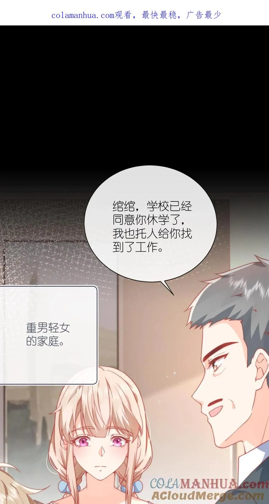 序章 第1页
