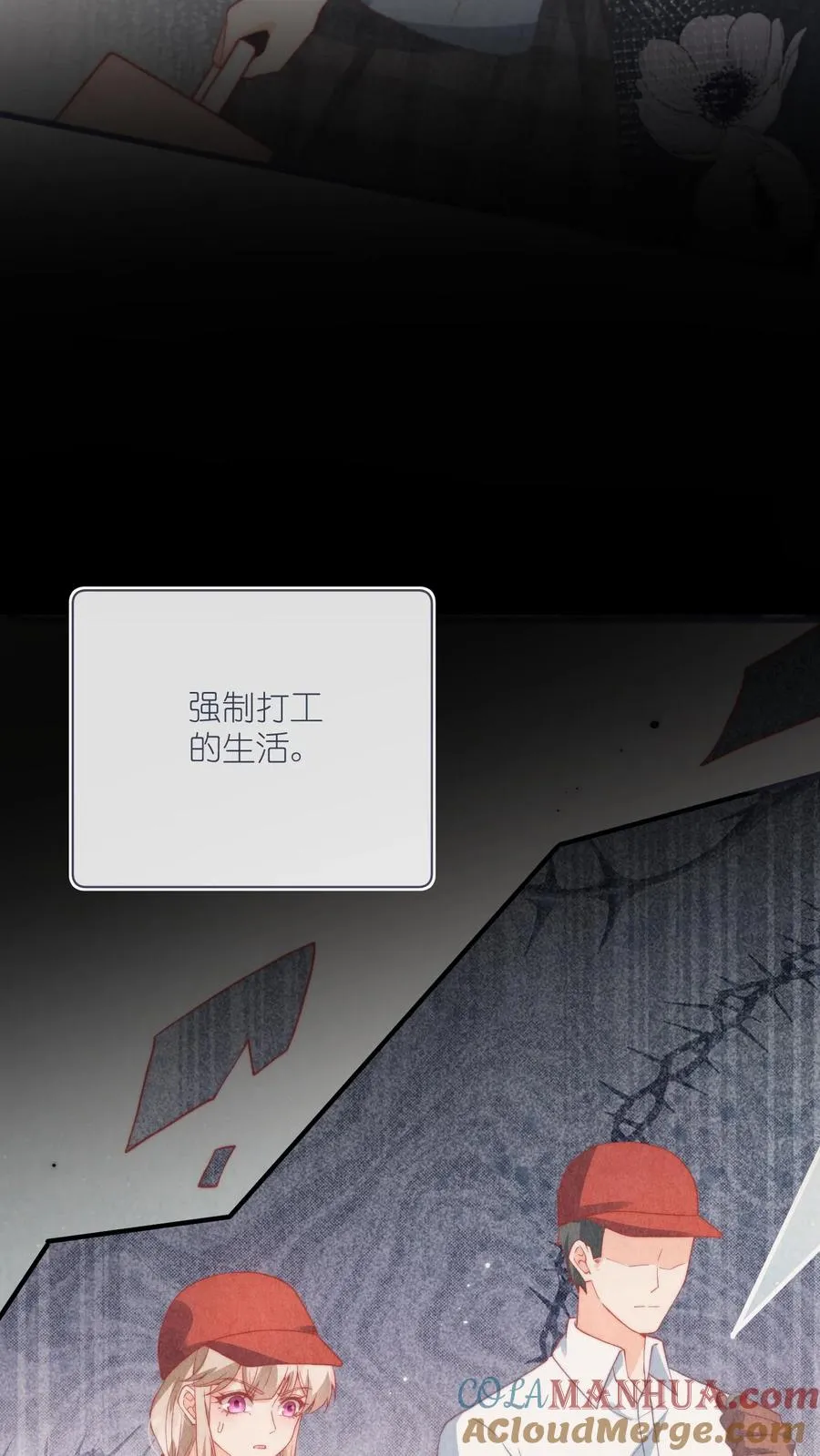 序章 第3页
