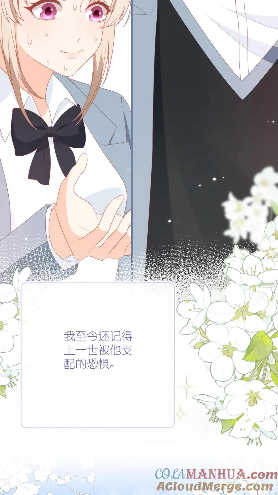 序章 第13页