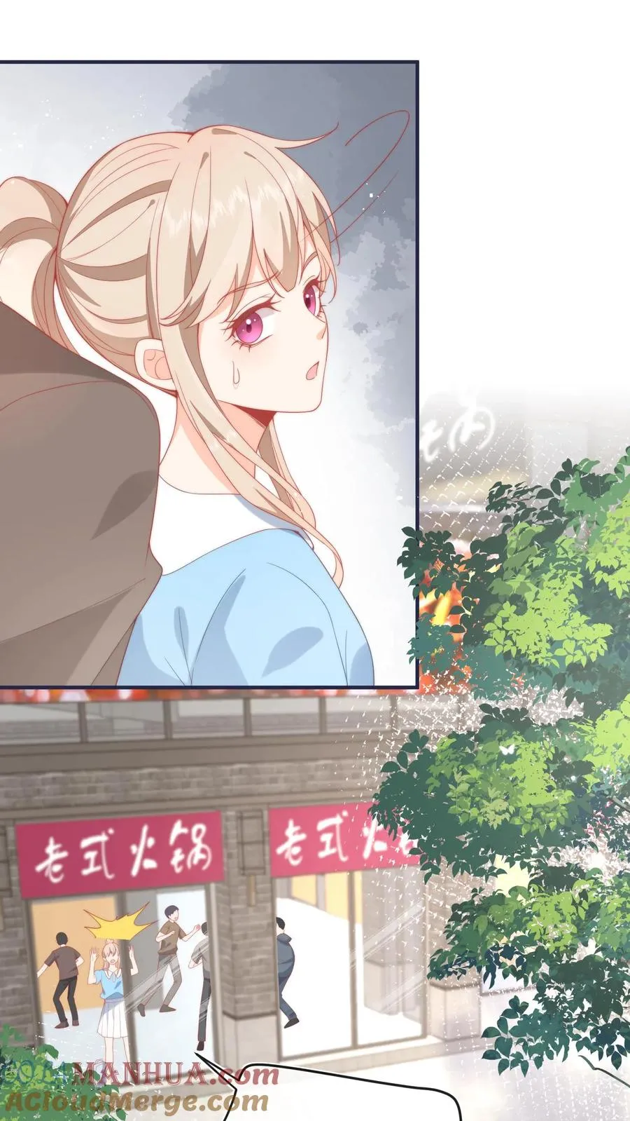 第2话 厂长儿子怎么跟来了？ 第37页