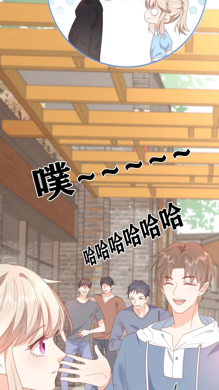 第3话 打架会被送去厂里拧螺丝的！ 第24页