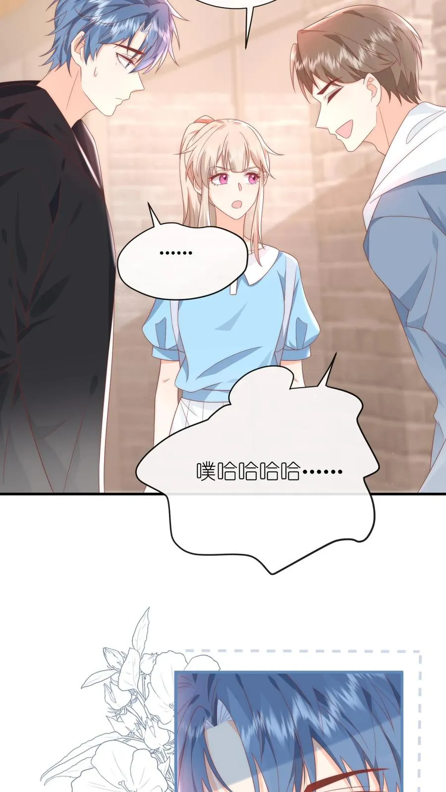 第3话 打架会被送去厂里拧螺丝的！ 第26页