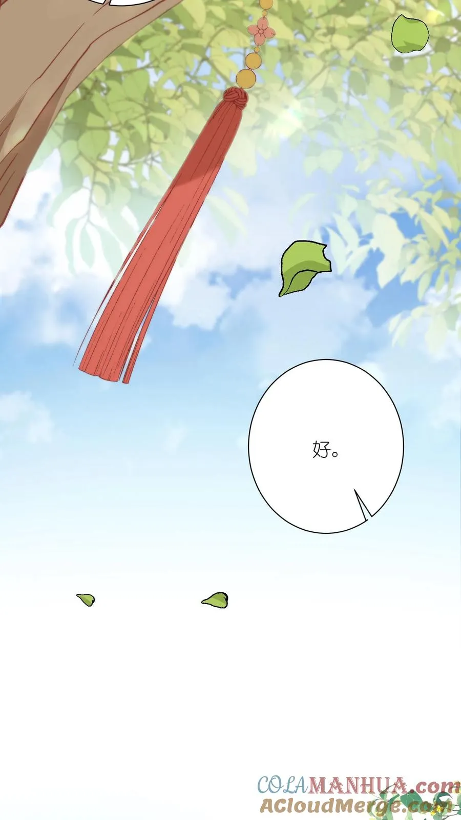 第4话 误入打架现场 第11页