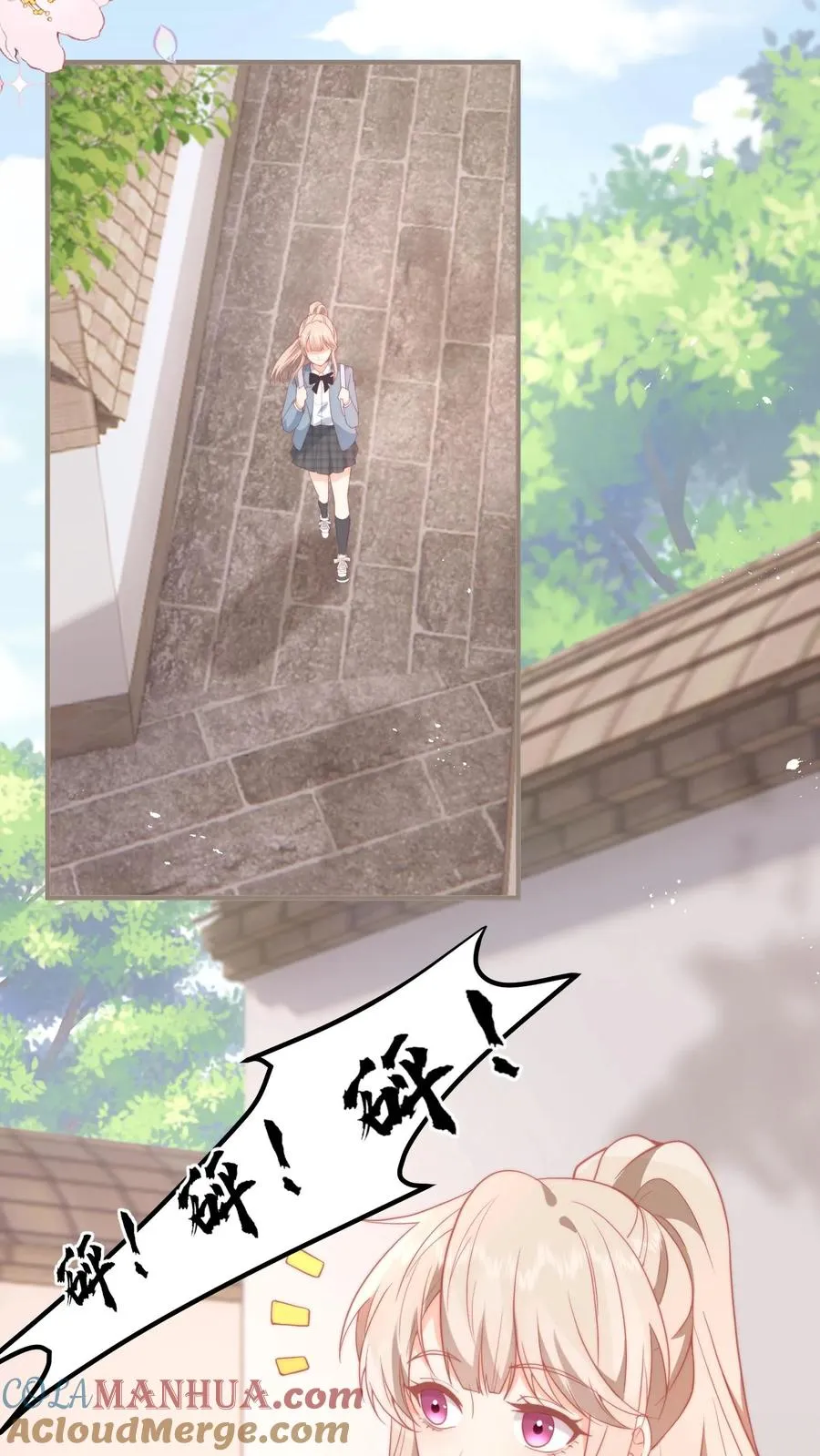 第4话 误入打架现场 第15页