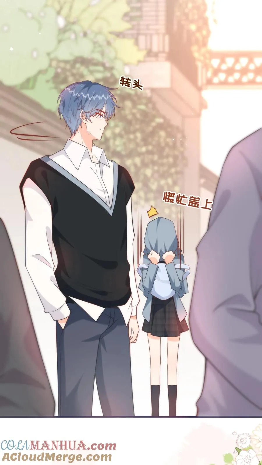 第5话 不许碰她，听懂了吗？ 第9页
