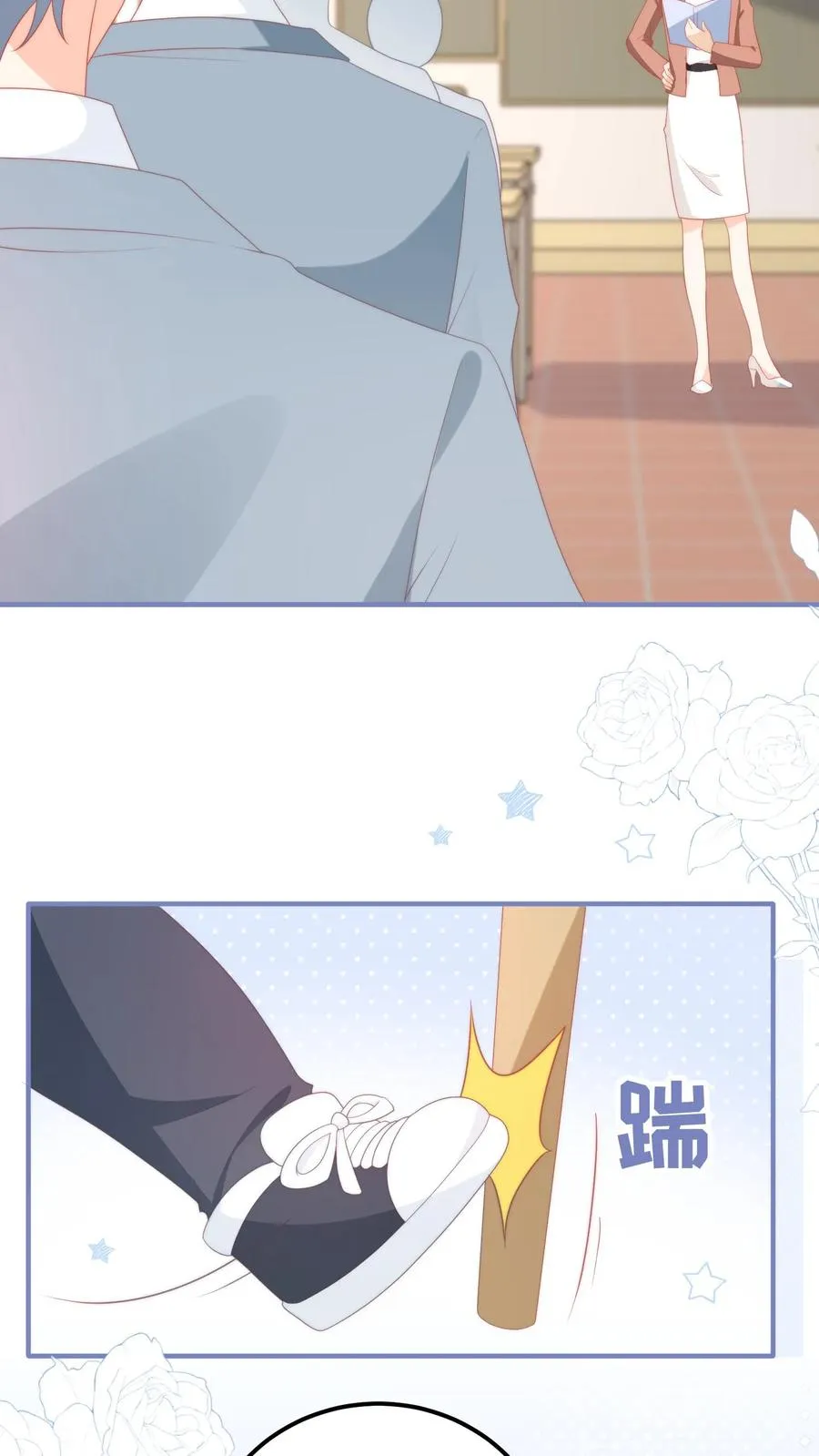 第6话 嗨，同桌~ 第30页