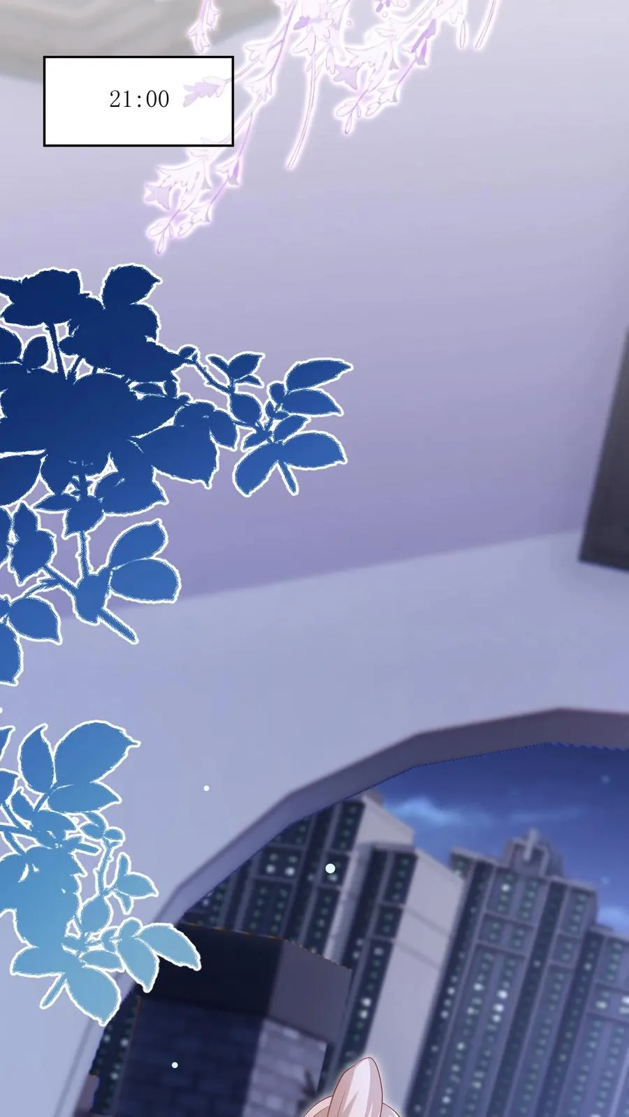 第9话 你怎么不回家？ 第14页