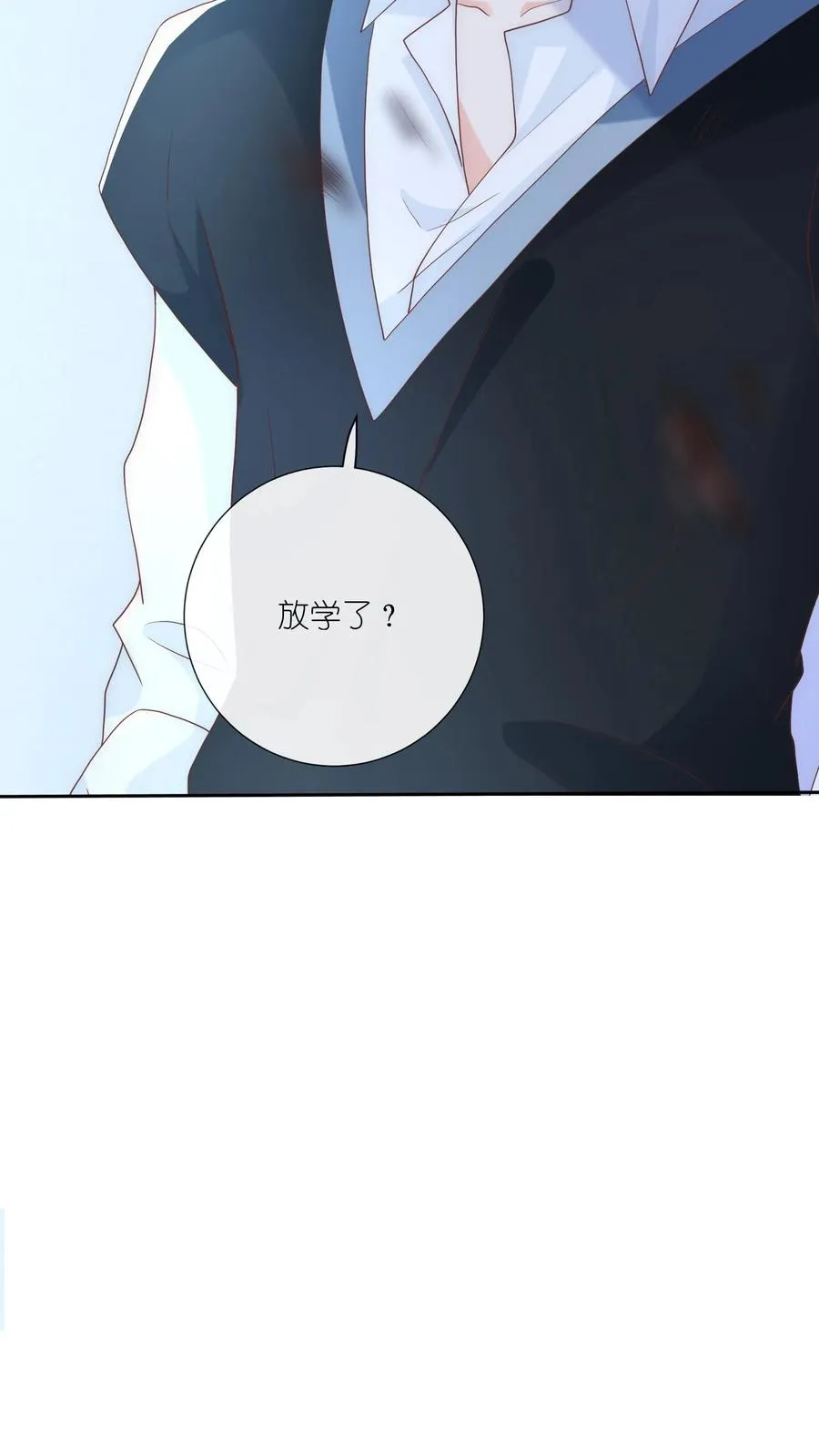第9话 你怎么不回家？ 第20页