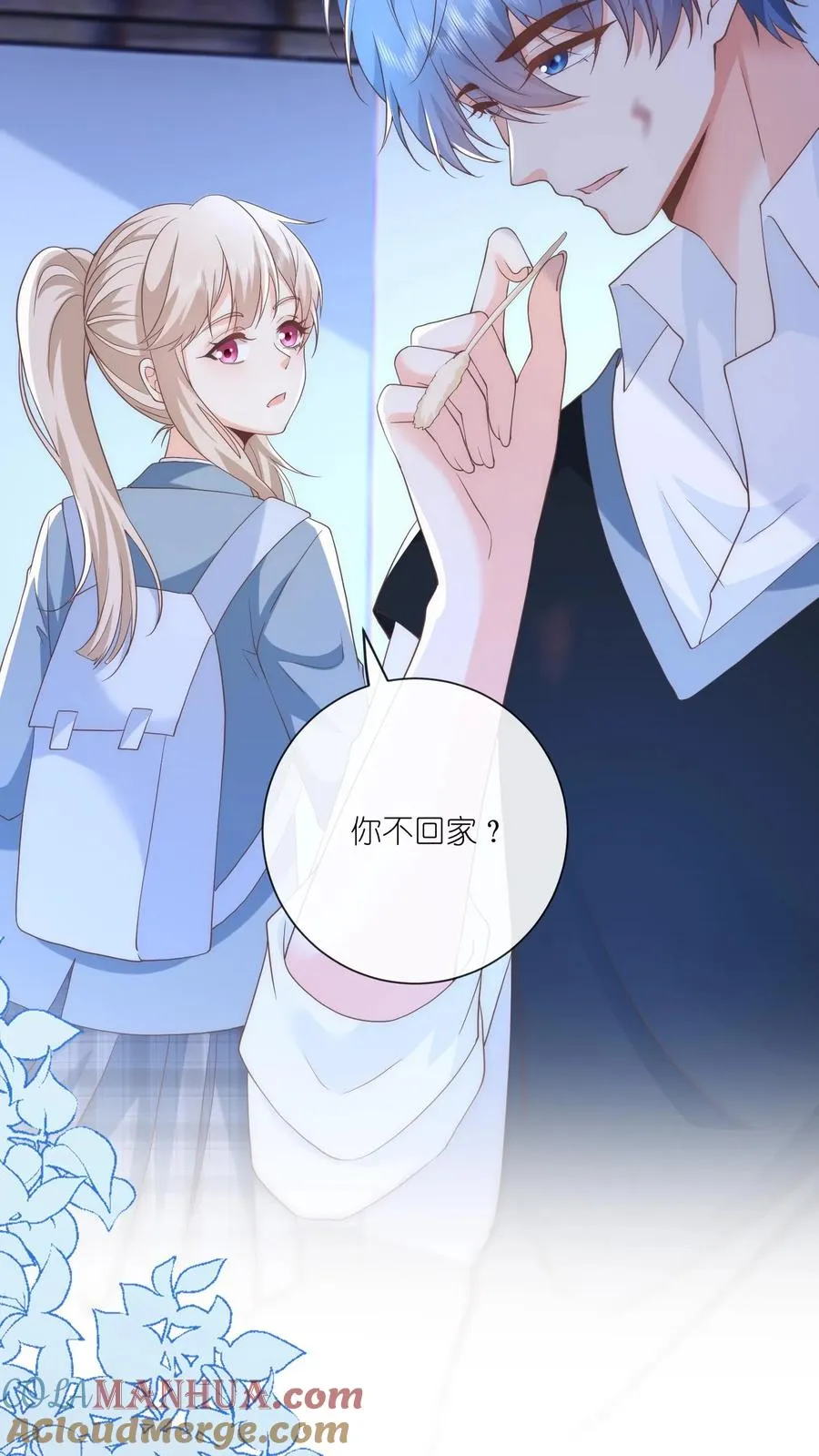 第9话 你怎么不回家？ 第29页
