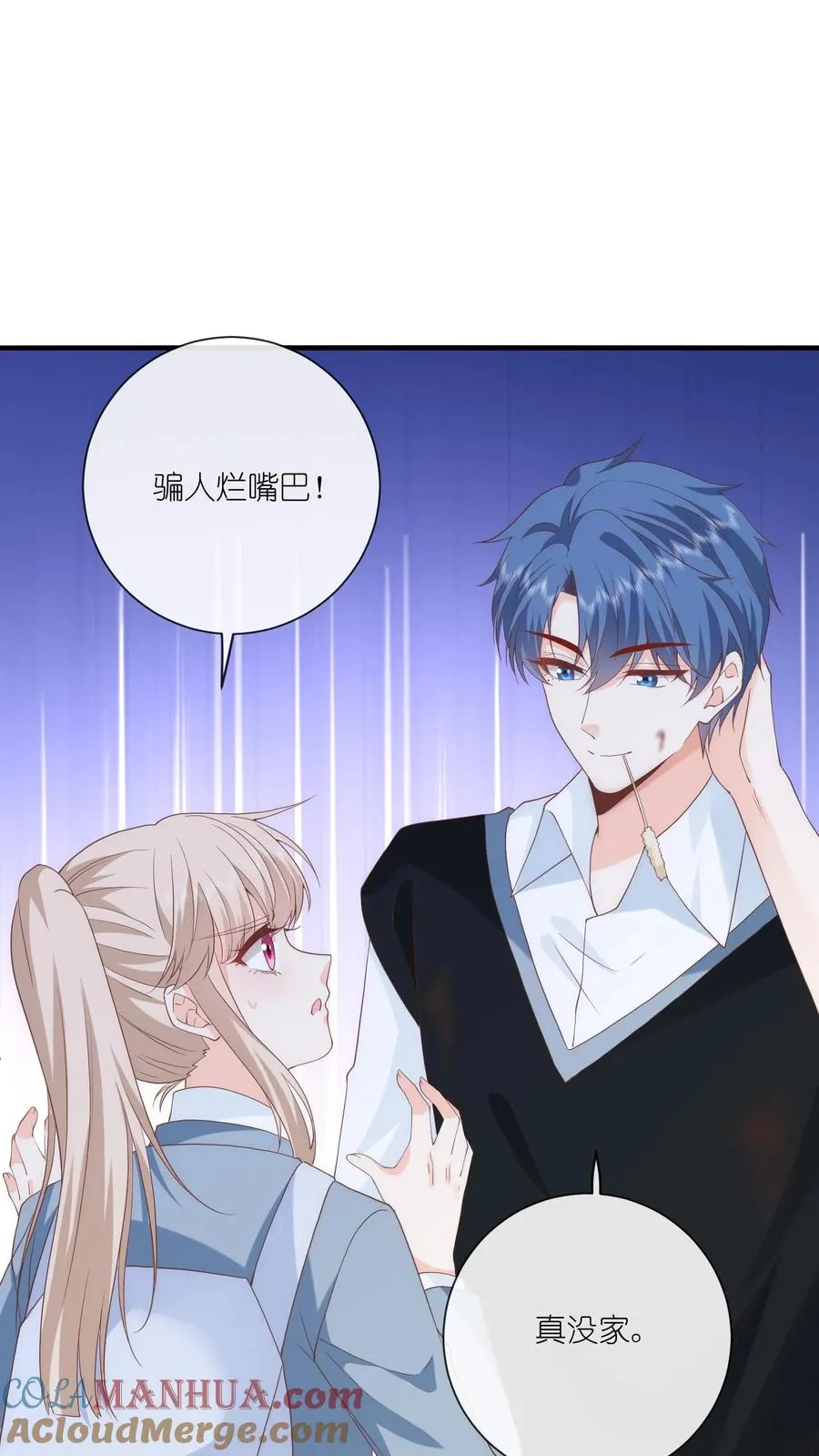 第9话 你怎么不回家？ 第31页