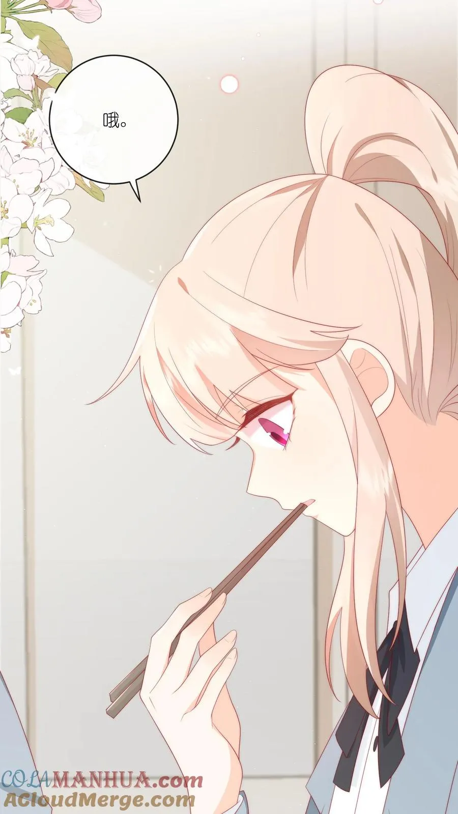第14话 江野…在打劫？！ 第19页