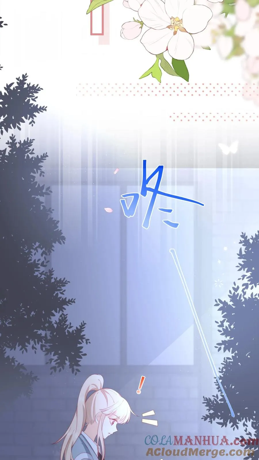 第14话 江野…在打劫？！ 第23页