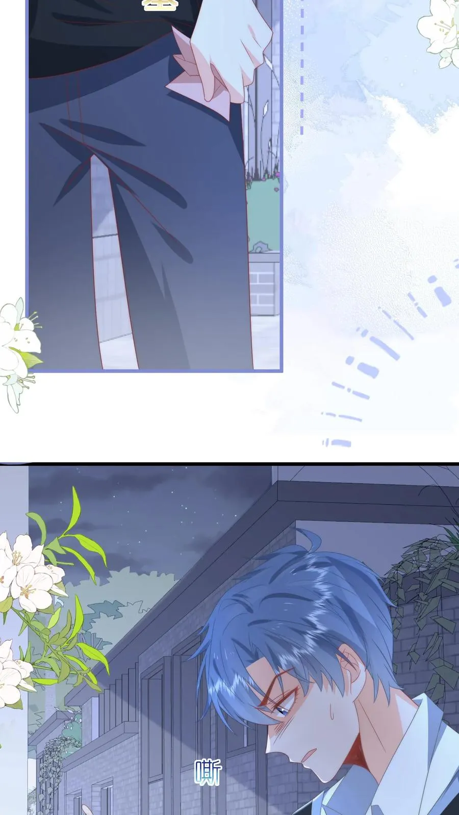 第14话 江野…在打劫？！ 第32页