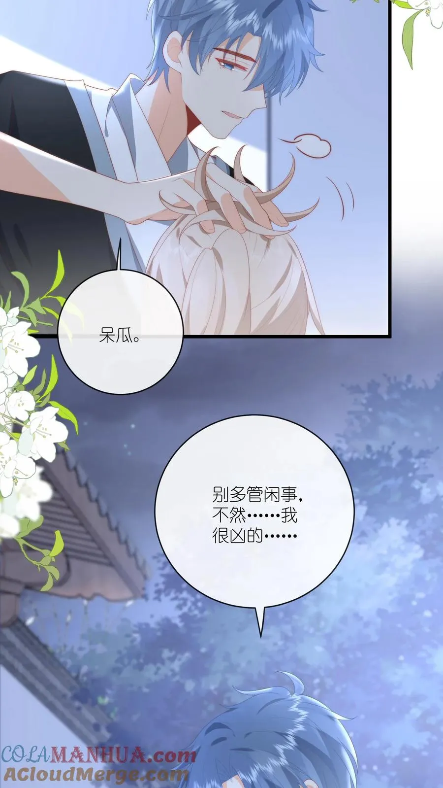 第15话 在她面前怎么凶不起来呢 第19页