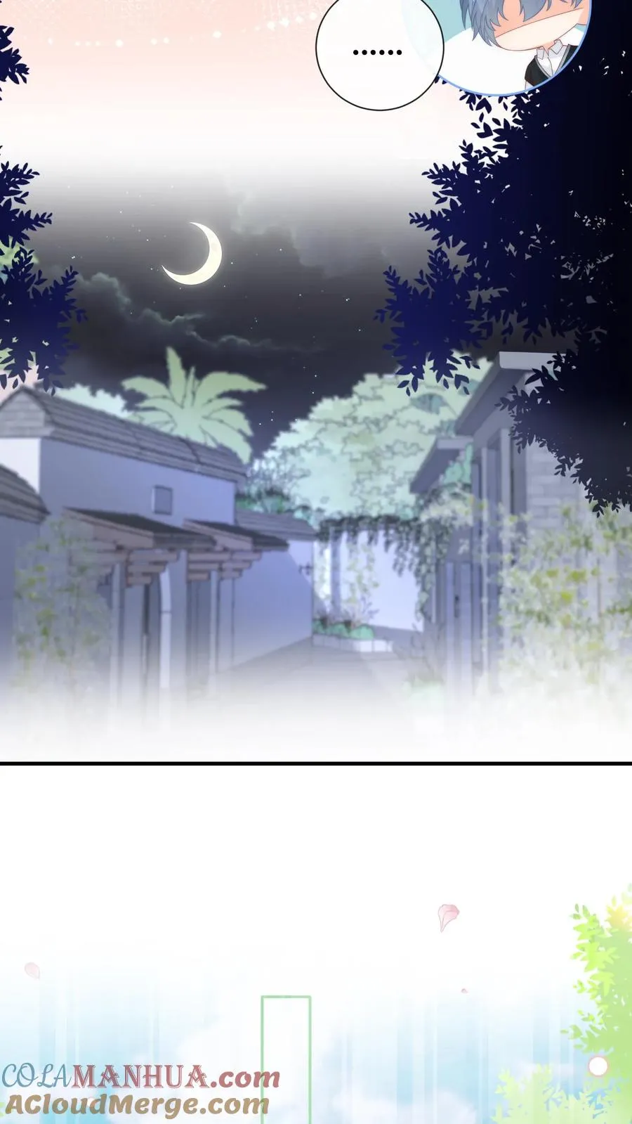 第16话 他是一中耻辱 第17页