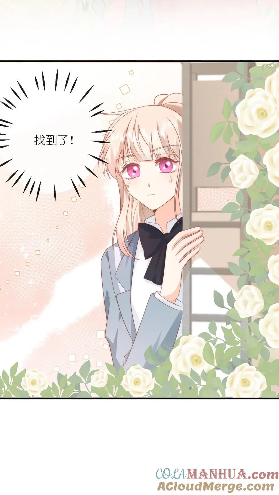 第16话 他是一中耻辱 第23页