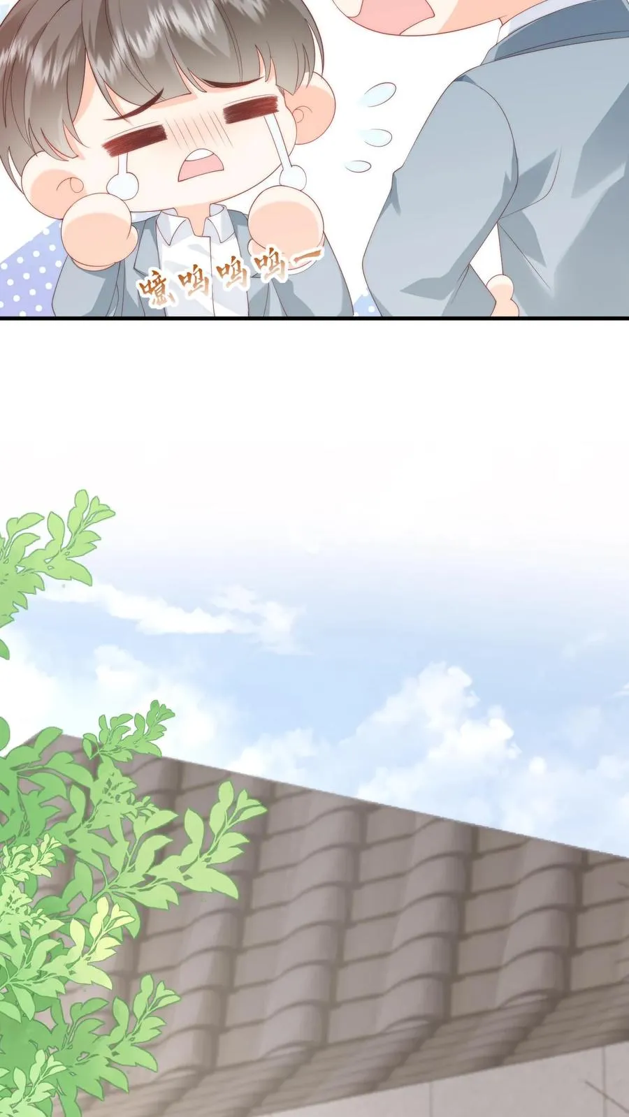 第16话 他是一中耻辱 第34页