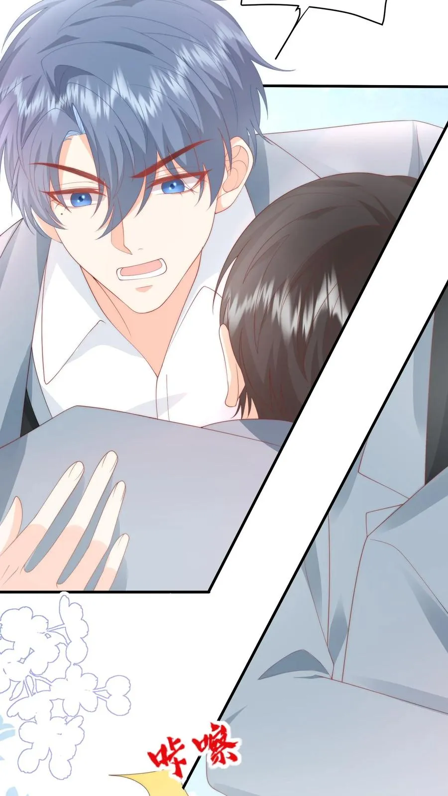 第16话 他是一中耻辱 第36页