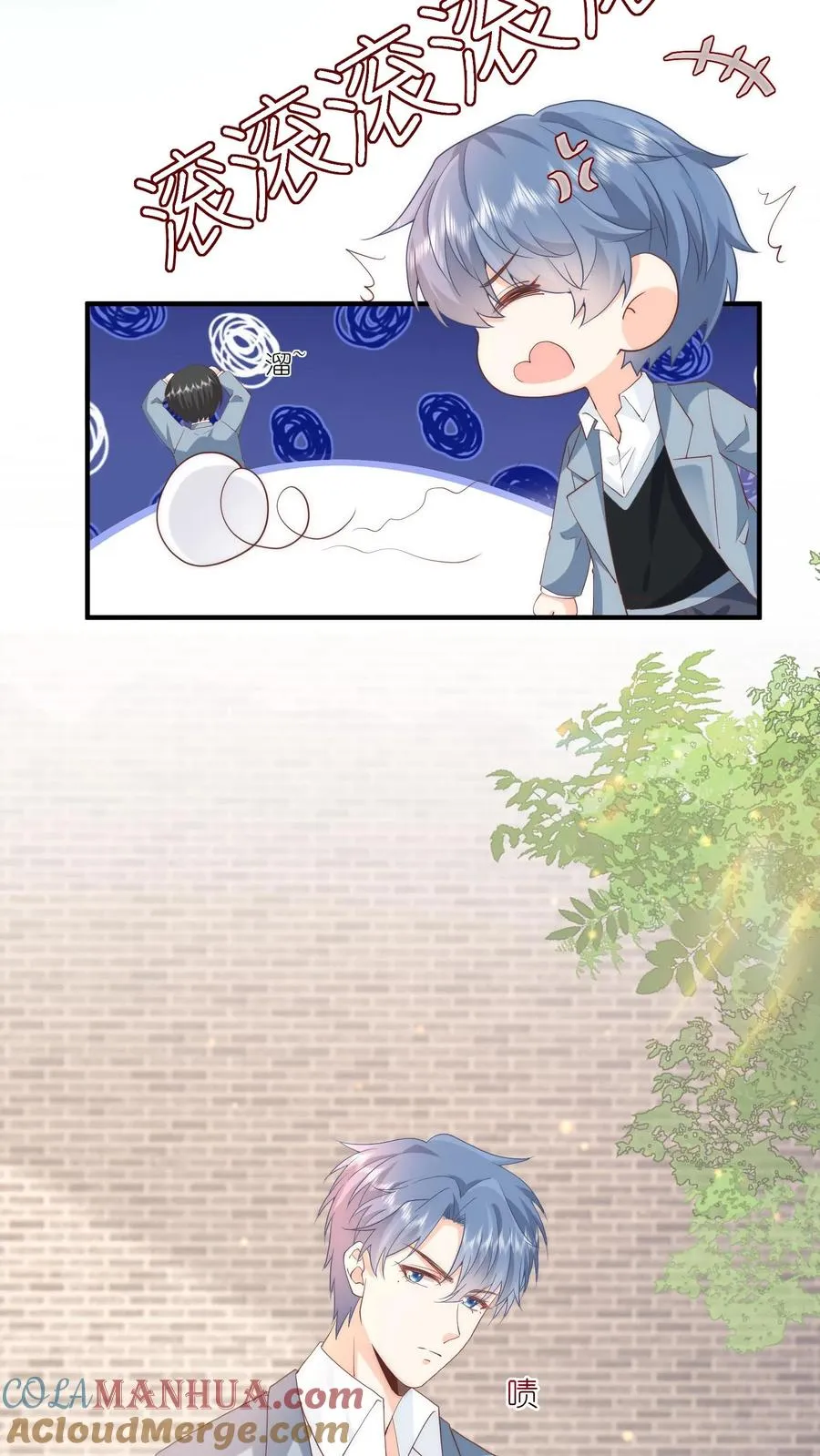第17话 她不和傻子做朋友！ 第3页