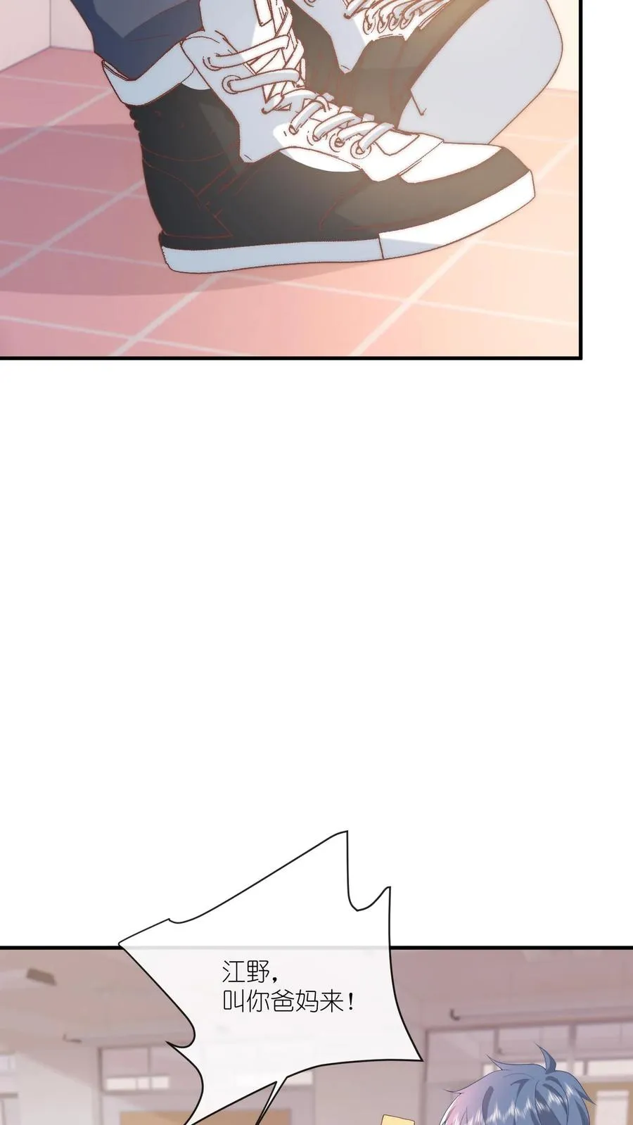第17话 她不和傻子做朋友！ 第12页