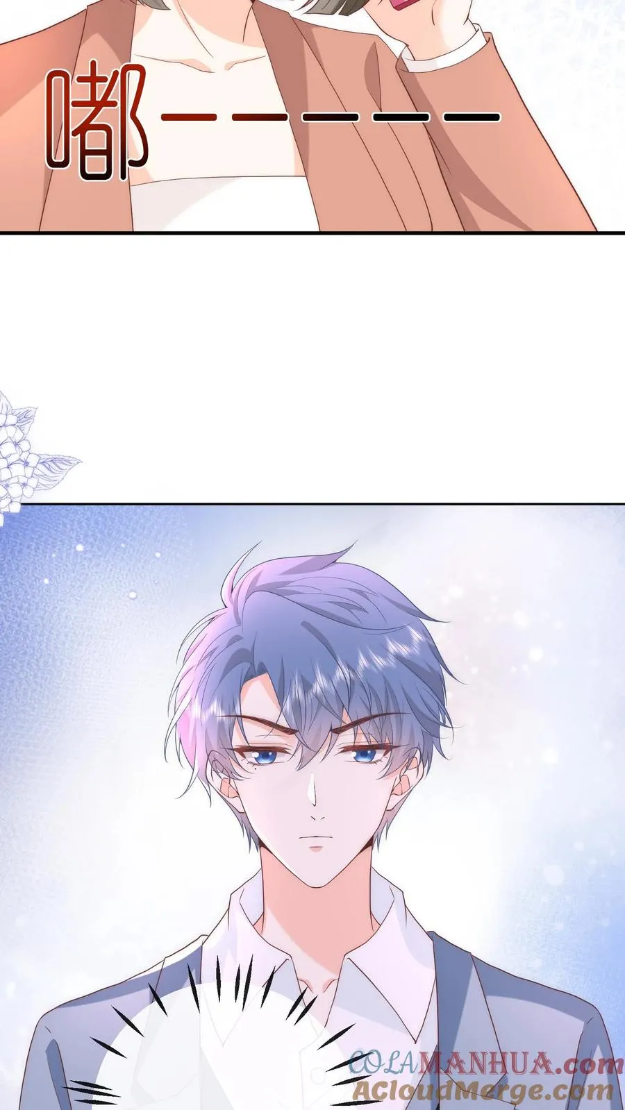 第17话 她不和傻子做朋友！ 第17页
