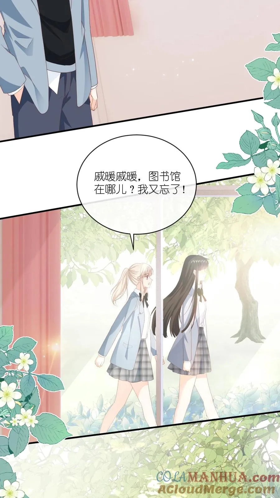第17话 她不和傻子做朋友！ 第19页