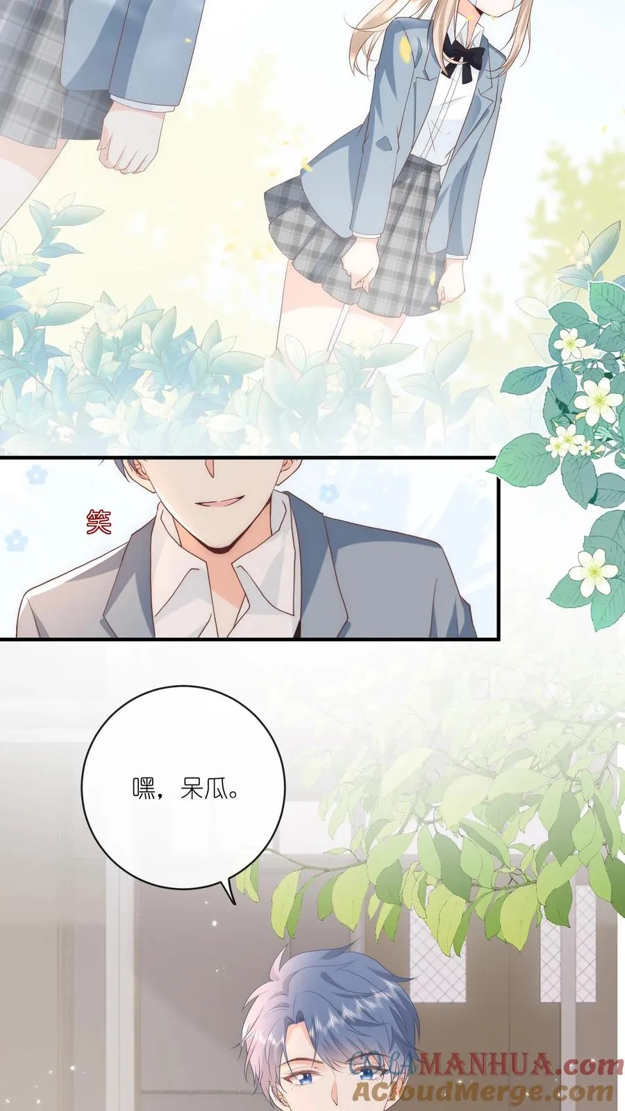 第17话 她不和傻子做朋友！ 第23页