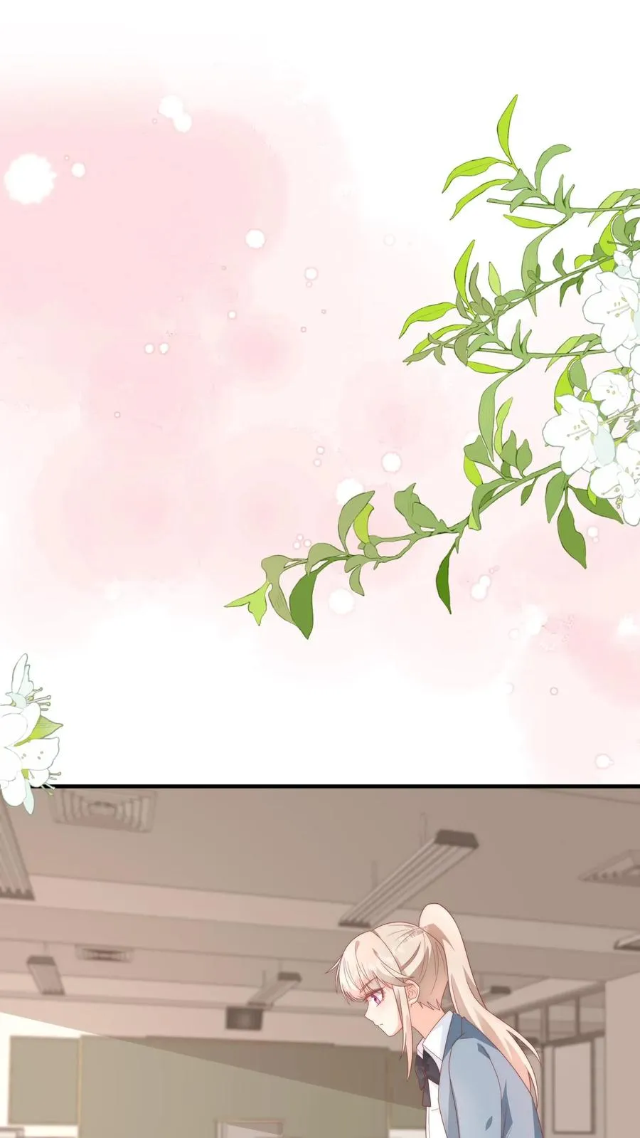 第19话 我才不会求你！ 第2页