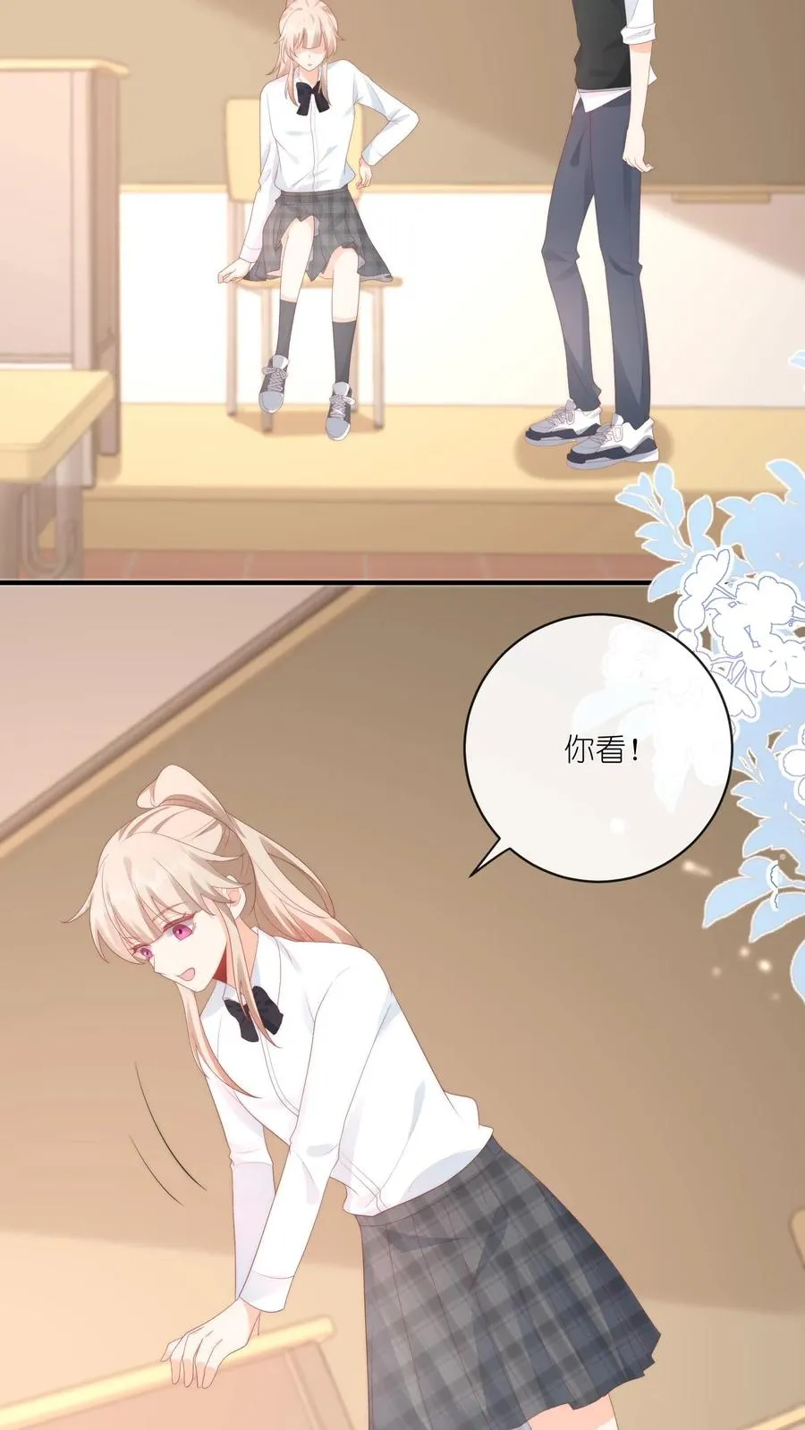 第20话 送她回家 第12页