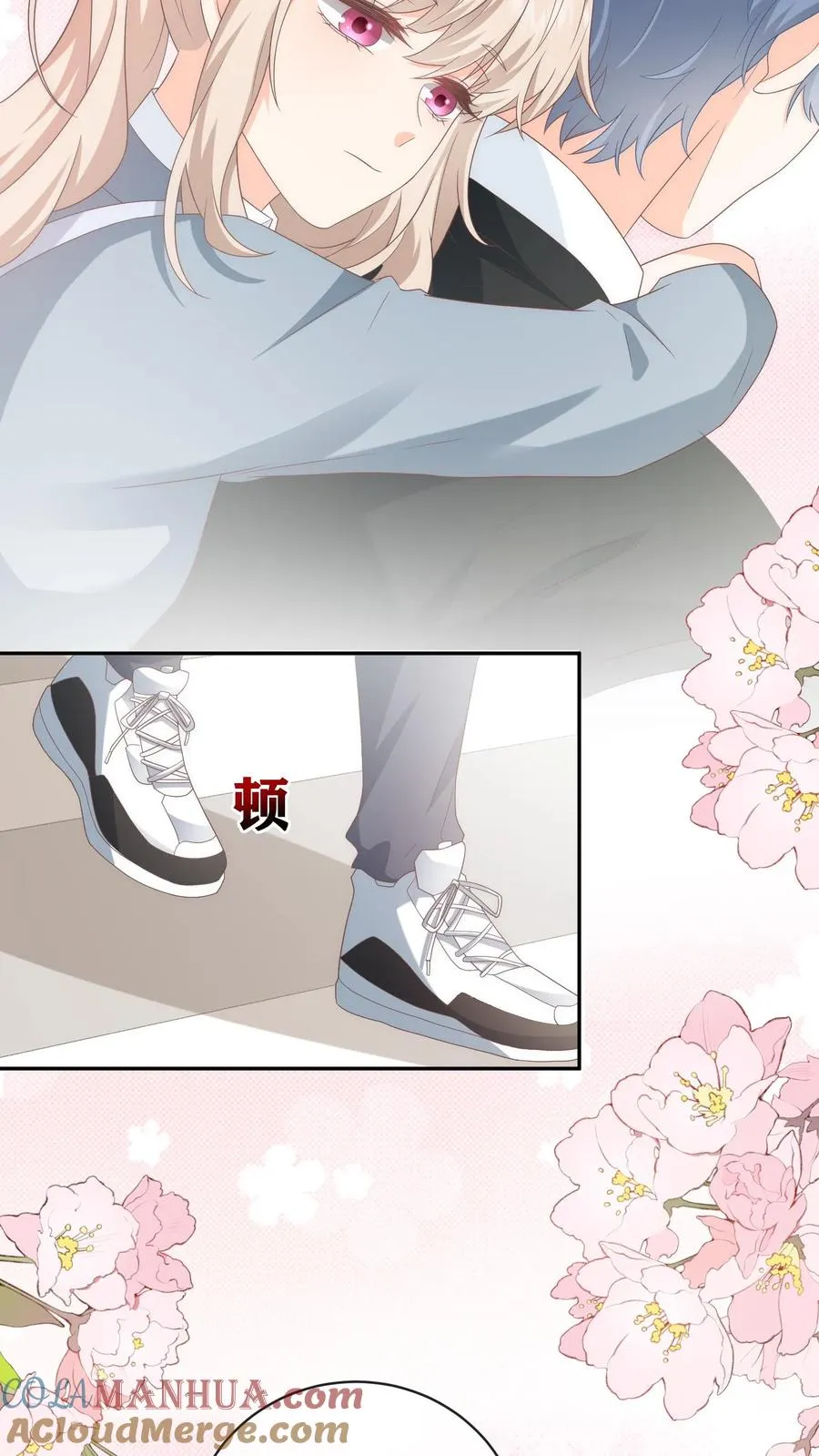第21话 危险在靠近 第3页